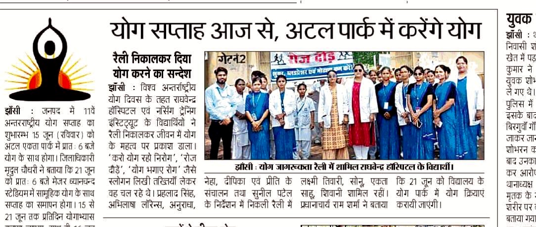 Media Coverage 1
