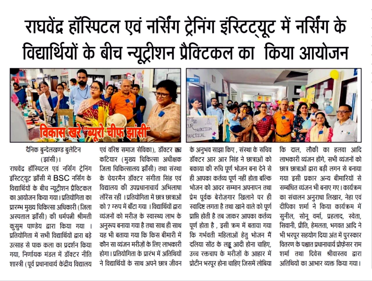 Media Coverage 4