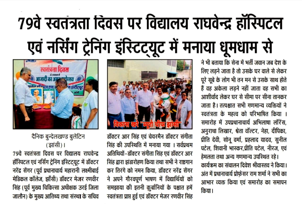 Media Coverage 5