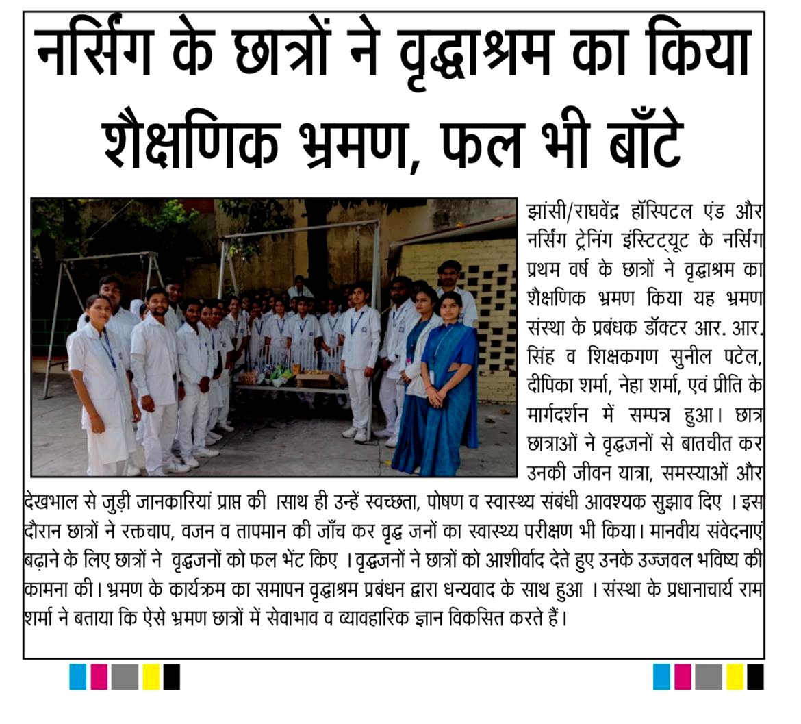 Media Coverage 6