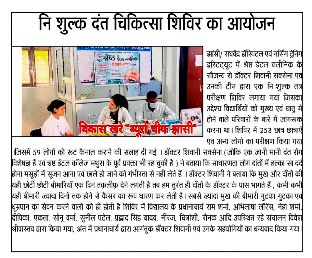 Media Coverage 7