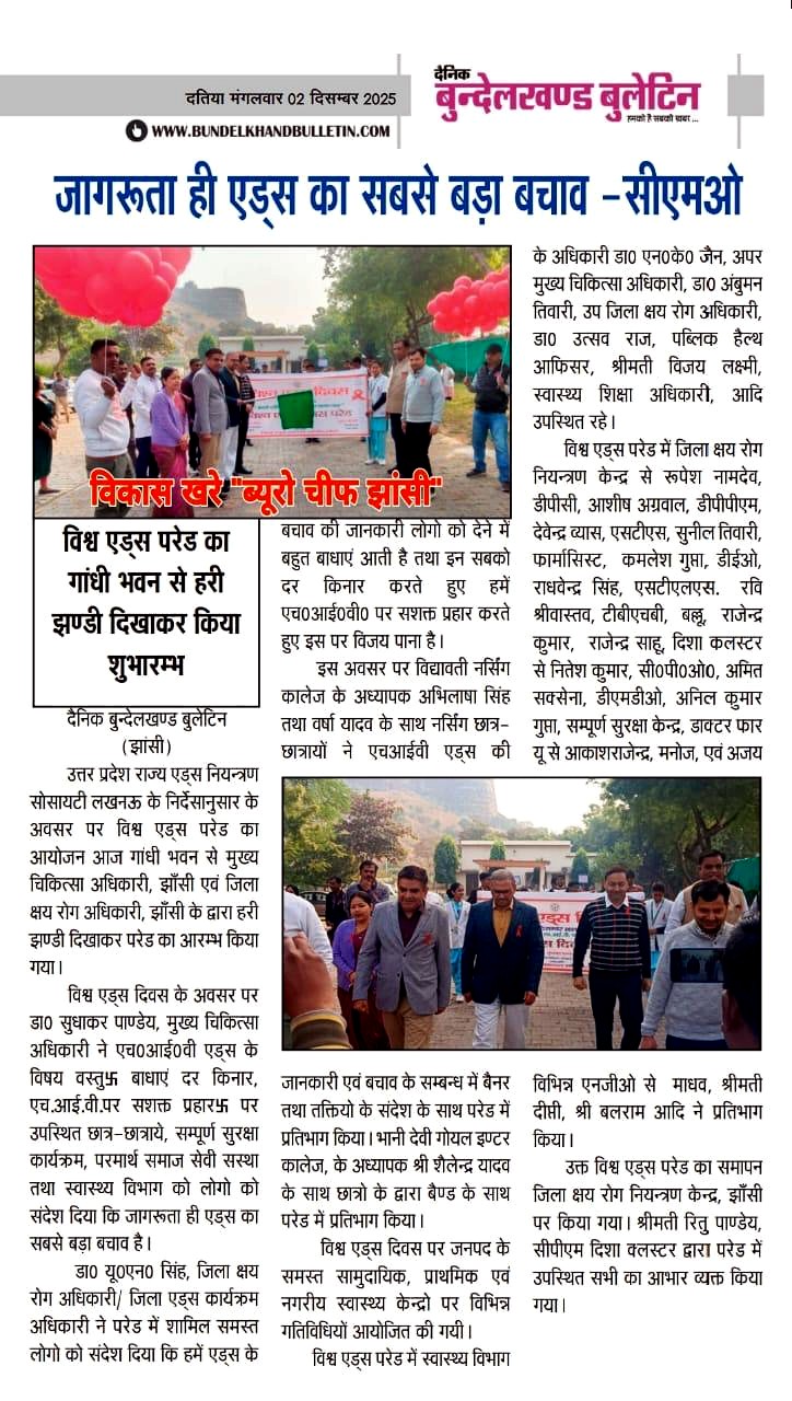 Media Coverage 8
