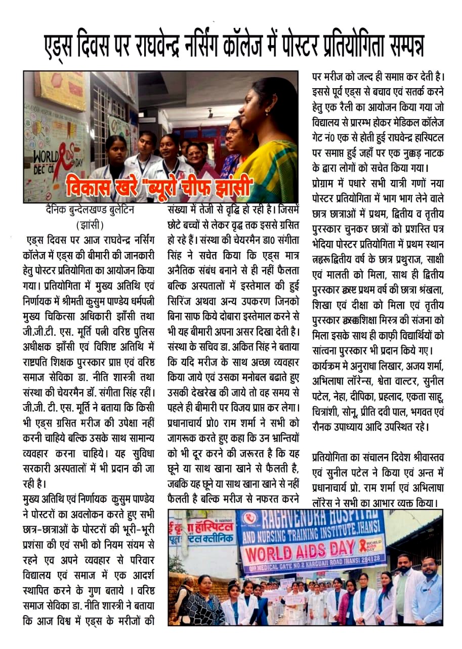 Media Coverage 9