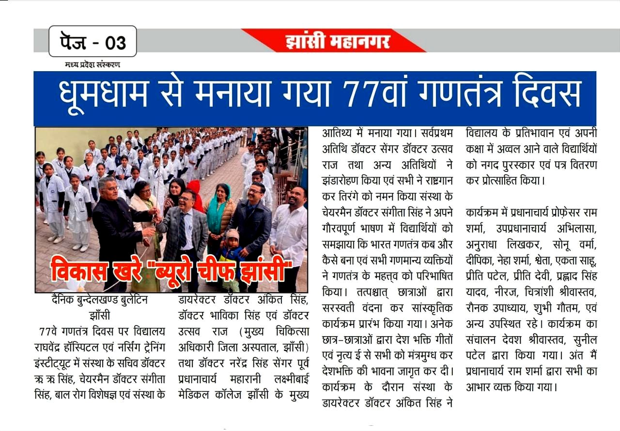Media Coverage 10