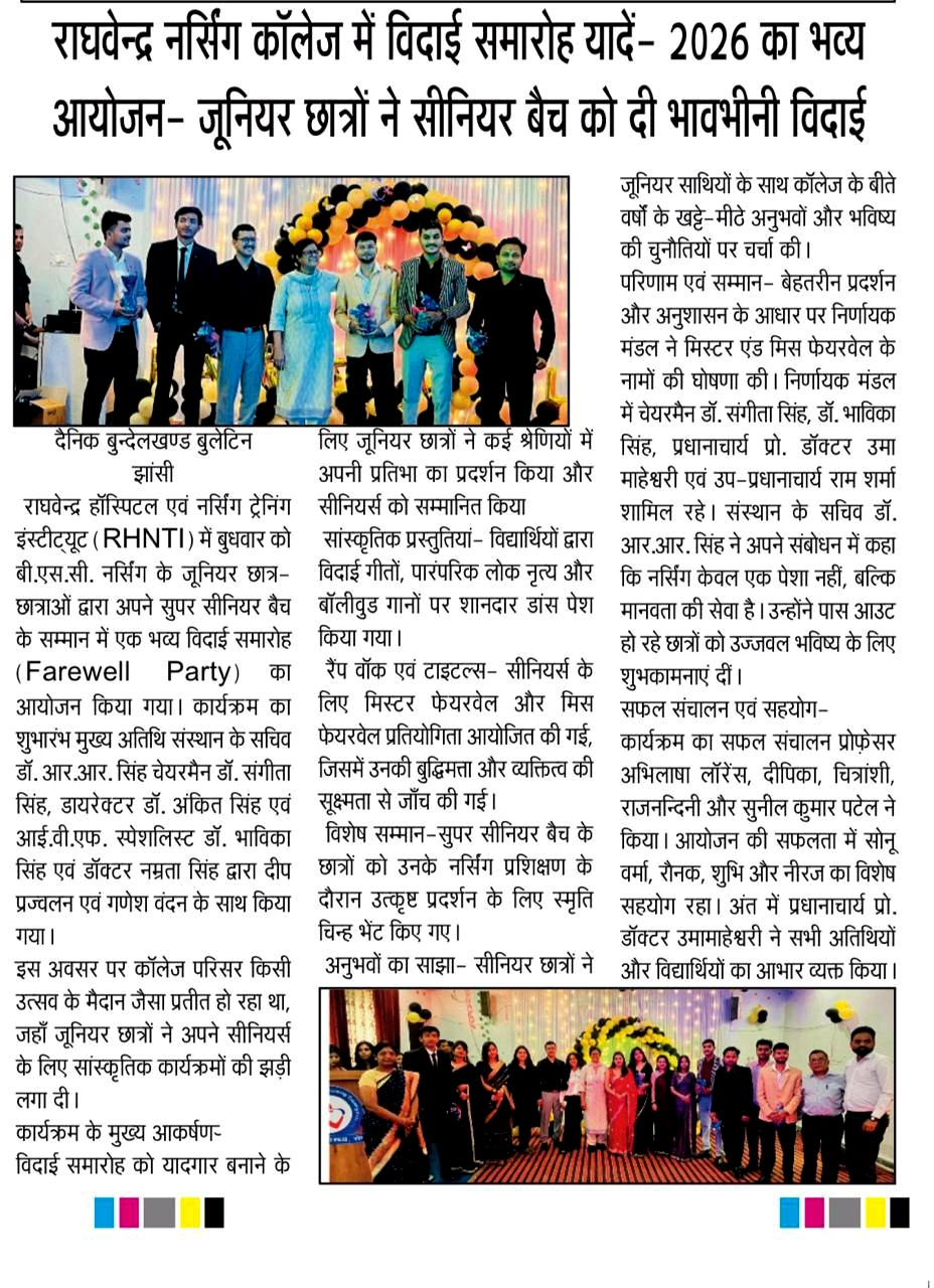 Media Coverage 11