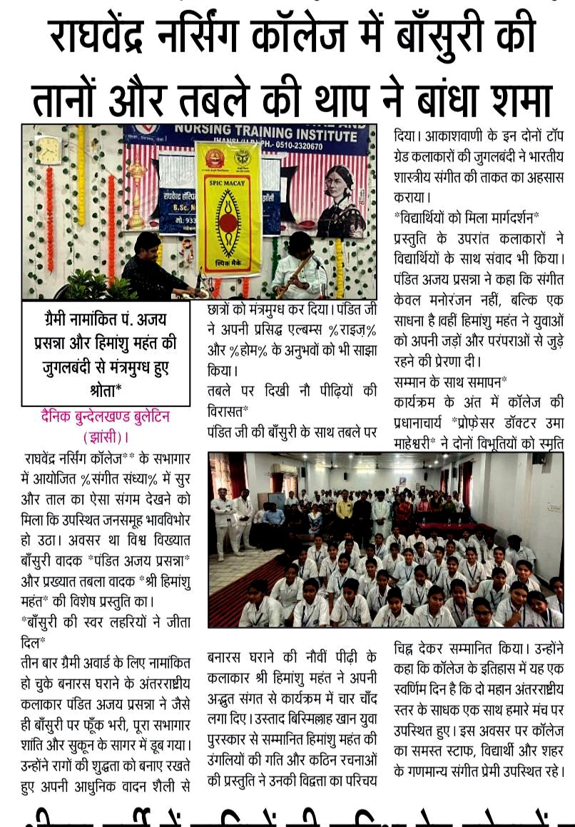 Media Coverage 12